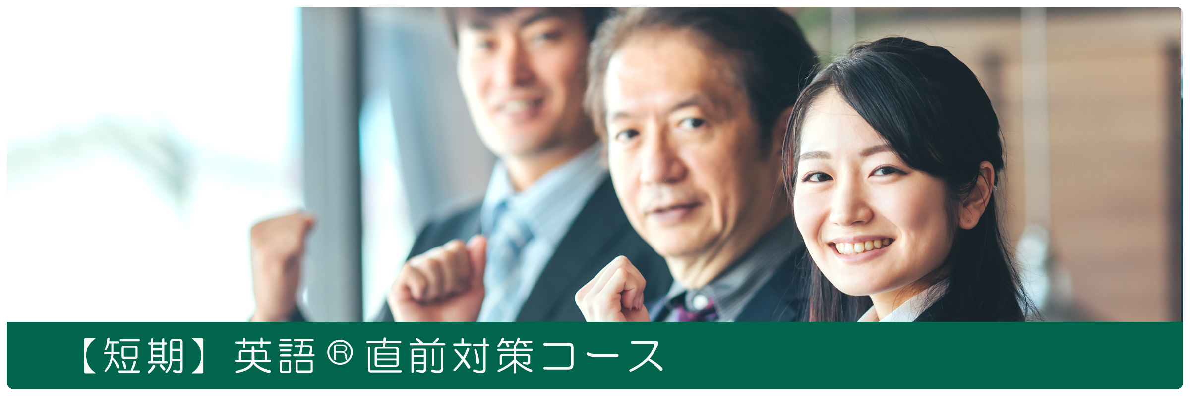 ECCジュニア江戸町教室 |　【公式】オフィシャルサイト